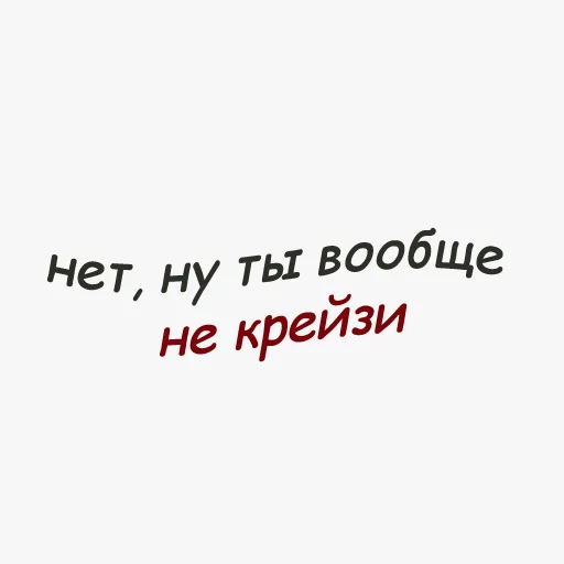 Sticker игрушки лесбушек - 2
