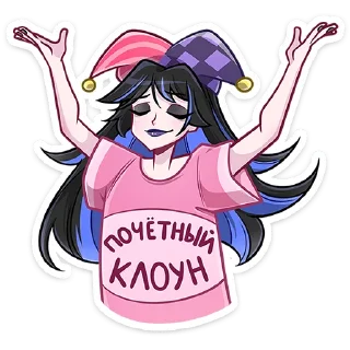 Стикер Леся • @TgSticker - 0