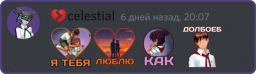 Sticker ЛЕТАЧ - 5