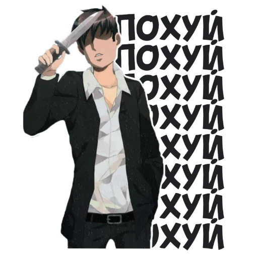 Sticker ЛЕТАЧ - 4