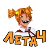 ЛЕТАЧ - 