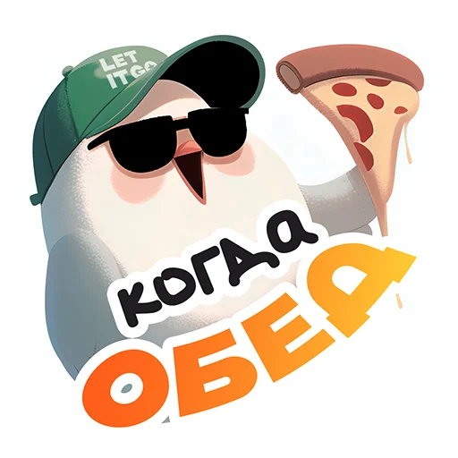 Стикер letitgoagency - 1