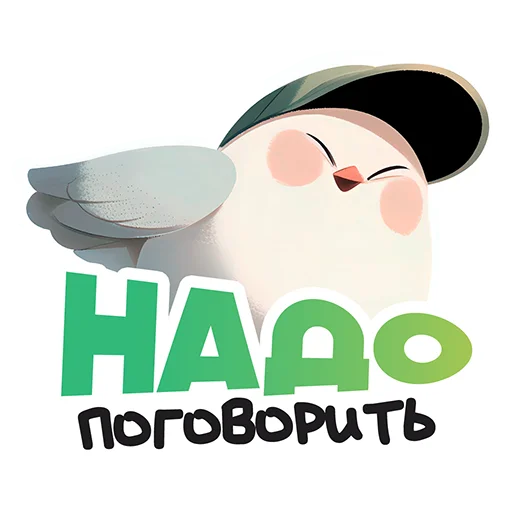 Стикер letitgoagency - 1