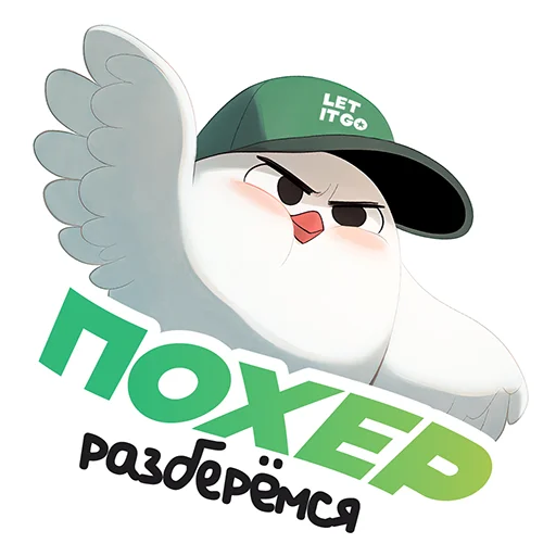 Sticker letitgoagency - 1