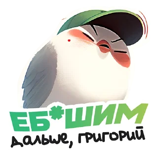 Sticker работнички @letitgoagency - 4
