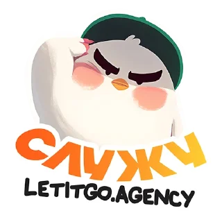 Sticker работнички @letitgoagency - 5
