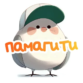 Sticker работнички @letitgoagency - 9