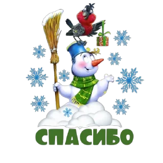 Стикер Let It Snow (by @andreyevaolga) - 1