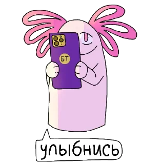 Sticker Лето в @bloptop - 6