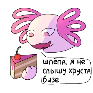 Sticker Лето в @bloptop - 11