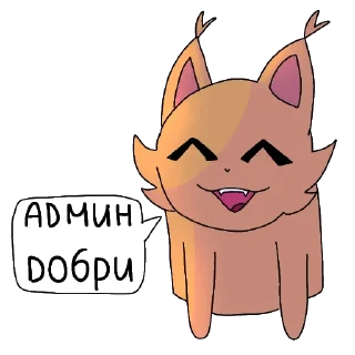 Sticker Лето в @bloptop - 1