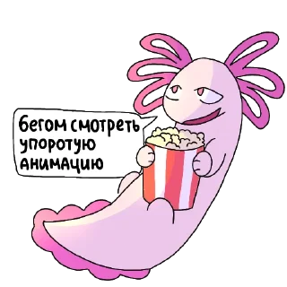 Sticker Лето в @bloptop - 4