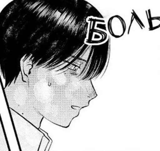 Sticker letokogdayaebanylsya - 1