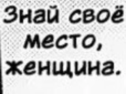 Sticker letokogdayaebanylsya - 1