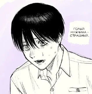 Sticker лето когда я ебанулся - 8