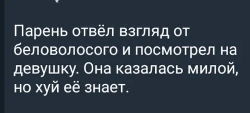 Sticker рантаро спрайт :: @fStikBot - 10