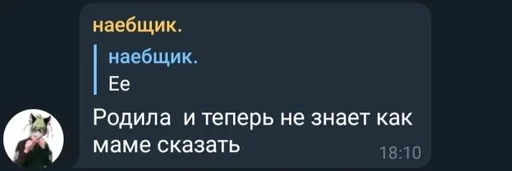 Sticker рантаро спрайт :: @fStikBot - 9