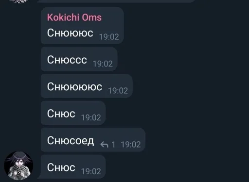 Sticker рантаро спрайт :: @fStikBot - 8