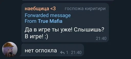 Sticker рантаро спрайт :: @fStikBot - 6