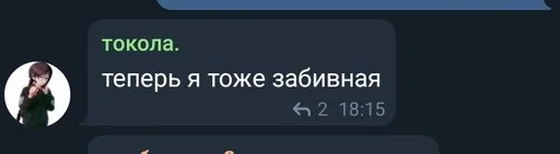 Sticker рантаро спрайт :: @fStikBot - 5