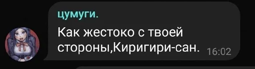 Sticker рантаро спрайт :: @fStikBot - 4