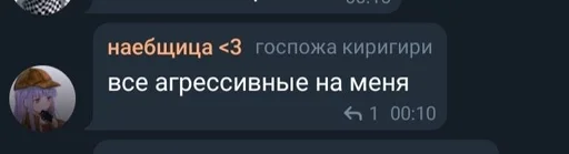 Sticker рантаро спрайт :: @fStikBot - 3
