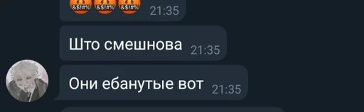 Sticker рантаро спрайт :: @fStikBot - 2