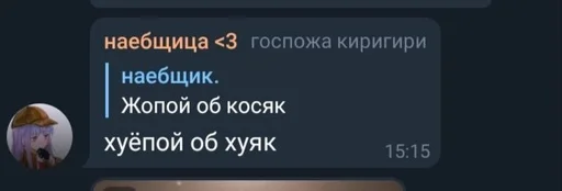 Sticker рантаро спрайт :: @fStikBot - 0