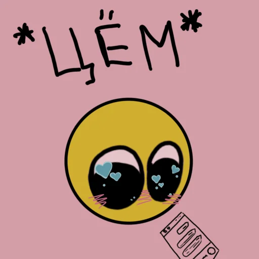 Sticker letsskiptothewedding - 1