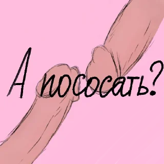 Sticker luv that makes u suffer - 11