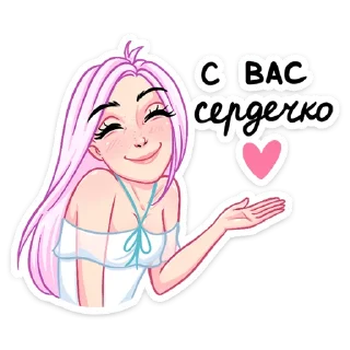Стикер Летта (@TgSticker) - 5