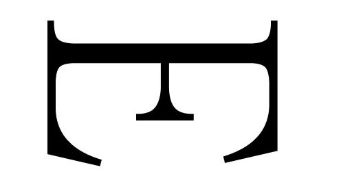 Стикер bbe_stickerpack_letters - 11