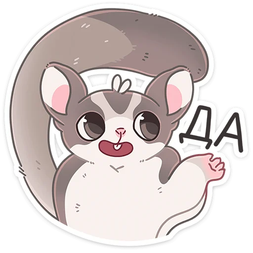 Летти (@TgSticker) - 