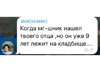 Sticker левацкие будни - 2