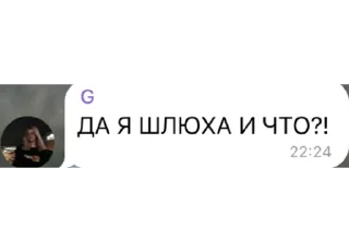 Sticker левацкие будни - 8