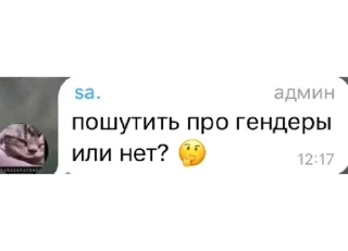 Sticker левацкие будни - 0