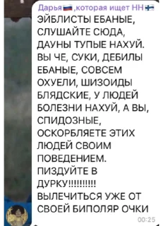 Sticker левацкие будни - 7