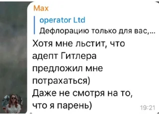 Sticker левацкие будни - 11