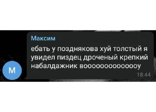 Sticker левацкие будни - 9