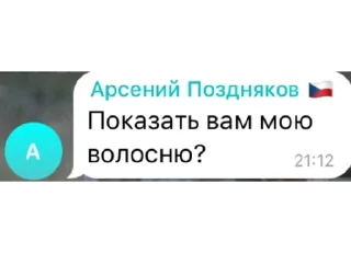 Sticker левацкие будни - 3