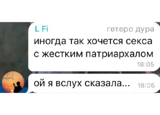 Sticker левацкие будни - 4