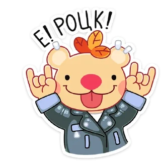 Стикер Лёвик (@TgSticker) - 4