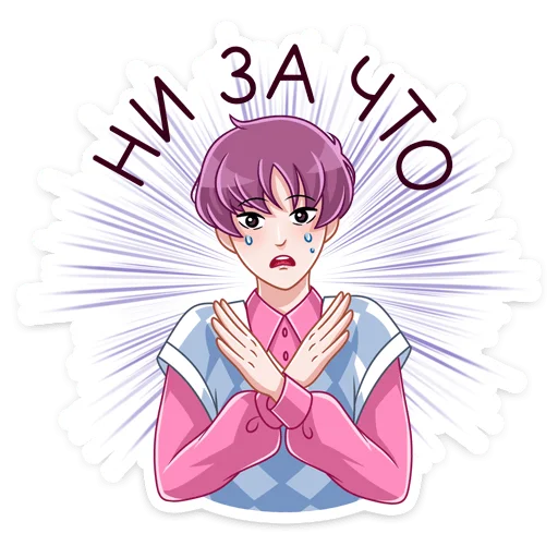 Sticker Луис (@TgSticker) - 6