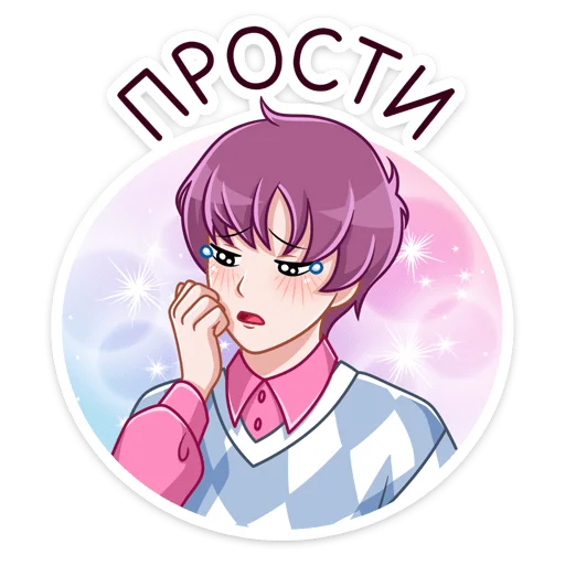 Стикер Луис :: @stickroom - 5