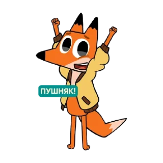 Sticker Lex&Plu - 10