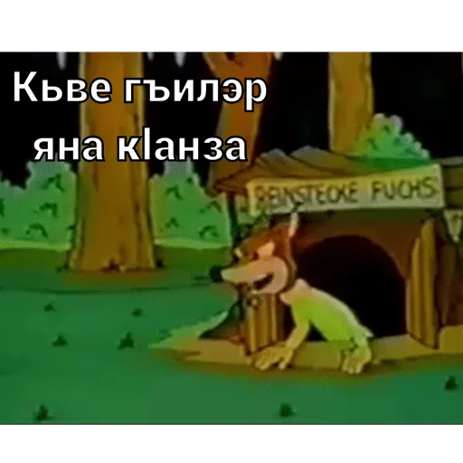 Стикер Mems by. @niggovskiy - 5