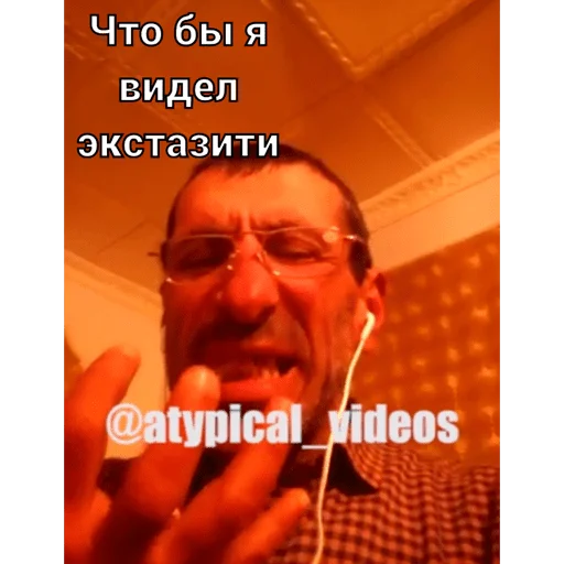 Стикер Mems by. @niggovskiy - 4