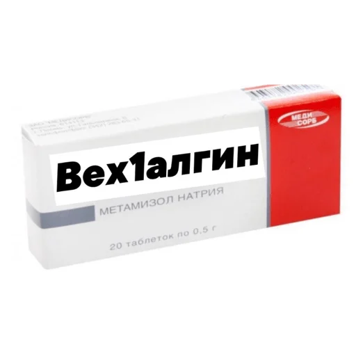 Стикер Mems by. @niggovskiy - 0