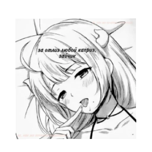 ◜✧˖°лезвие во рту｡;by kussebalo - эскиз