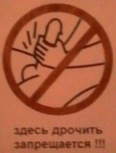 Sticker @dntusoofl - 9